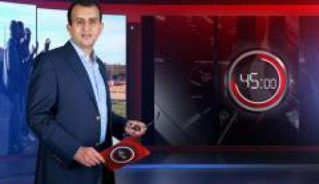 برنامج التحقيقات 
